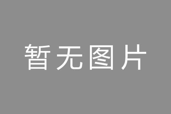 东城车位贷款和房贷利率 车位贷款对比房贷